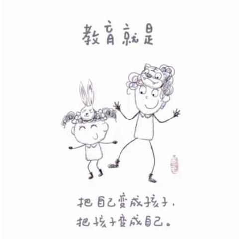 汨湖小学“风雨兼程，勇往直前”心理活动课