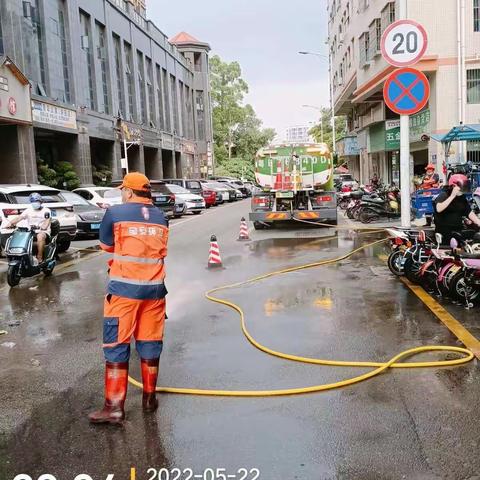 道路保洁规范作业示例