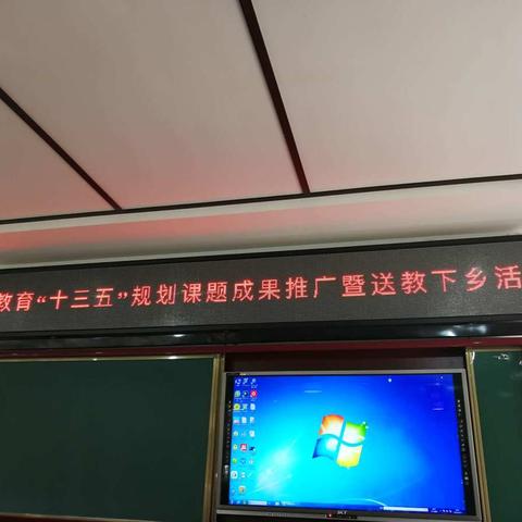 教技PK，风采缤纷！——送教下乡，助燃中考！