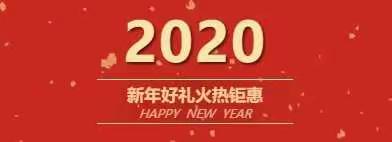 浮梁县邮政联合北汽昌河新年微车展，钜惠来袭！