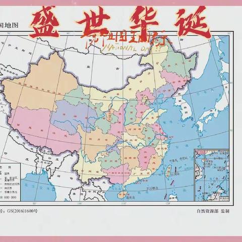 九团第二幼儿园花溪园区大一班国庆主题活动——我和我的祖国