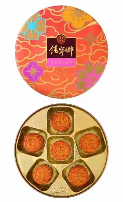 佳宁娜2018中秋佳节月饼礼盒💝本地老品牌，值得信赖