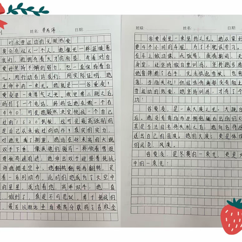 与书为伴 慧享人生 ——博乐市第九中学第八届读书节系列活动纪实一