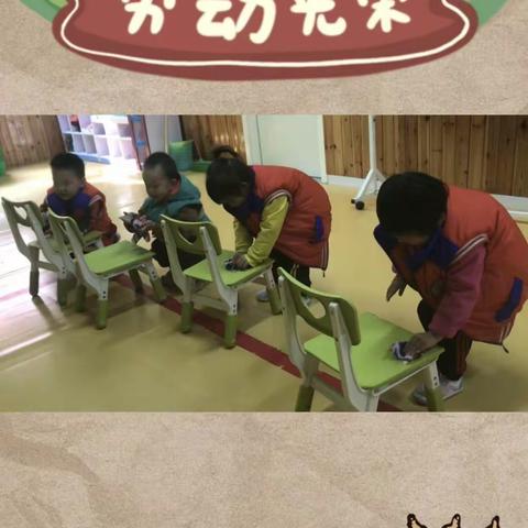 稚慧谷幼儿园 “关爱儿童幸福成长”五一劳动篇