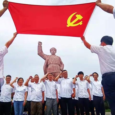 文吉党支部党史每日一学(26)