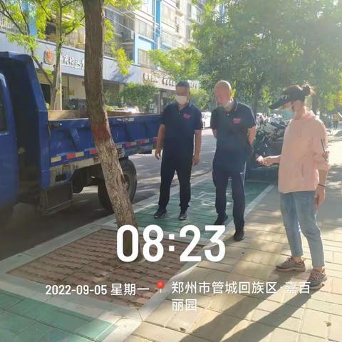 多措并举 全面提升城市精细化管理水平