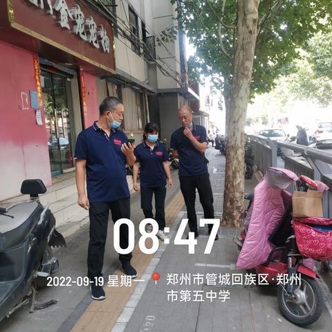 加强常态化巡查 扎实推进城市精细化管理