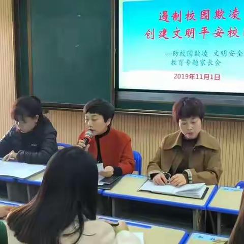 陪伴成长 携手共进——天水市解放路第二小学召开期中家长会