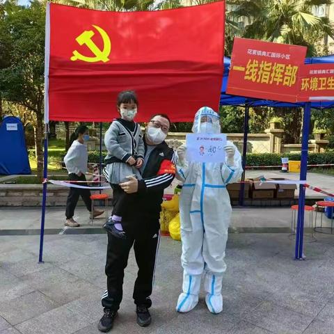 安州加油 谢谢你们