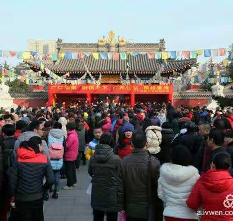 广仁寺腊八节施粥