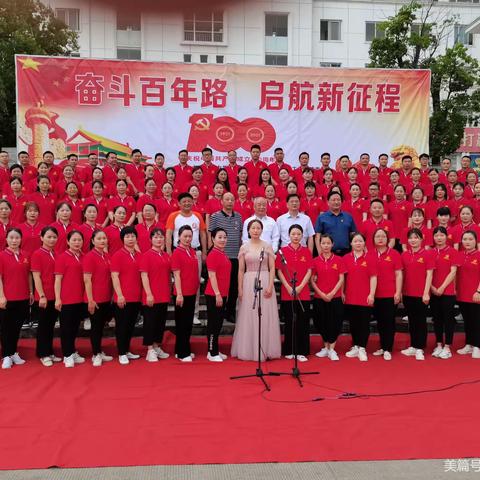 “奋斗百年路、启航新征程"﻿陈淋子镇开展庆祝建党100周年大型文艺演出