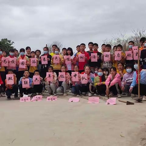 种绿色梦想，植美好明天——湛江镇双联小学植树节活动