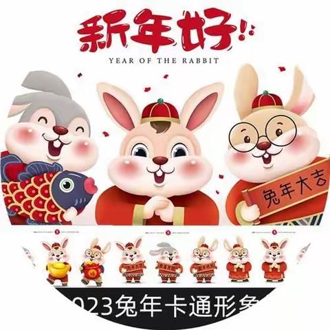 万年三小2023春季开学通知