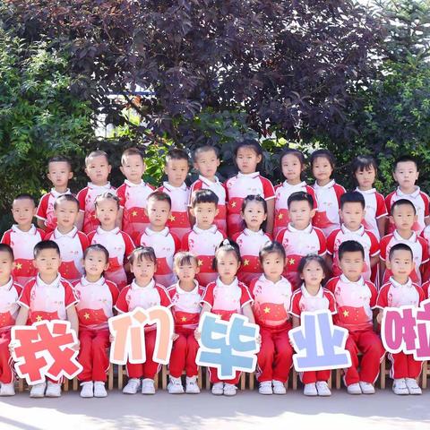 锦界第一幼儿园2021—2022学年度第二学期大一班特色课程汇报“精彩纷呈，绚丽多姿”