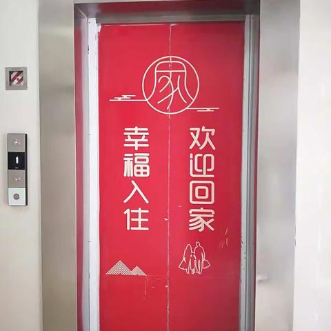 兰城丽景A区物业卫生检查