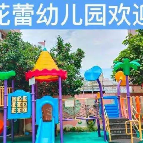 让爱陪伴&快乐成长——新生亲子体验活动👪👪