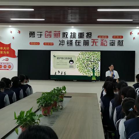 “女童保护”儿童防性侵公益课堂——走进召陵区实验中学小学部北校区