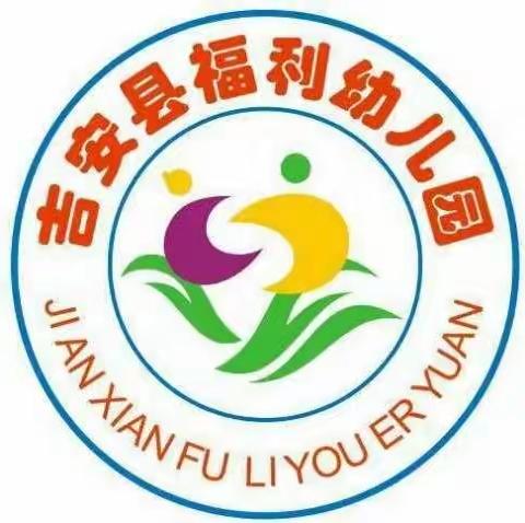 “粽香端午 传承文明”——福利幼儿园家长包粽子比赛