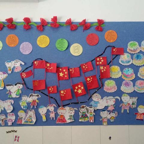 我们十月份的快乐学习生活🎈🎐🎉🎊