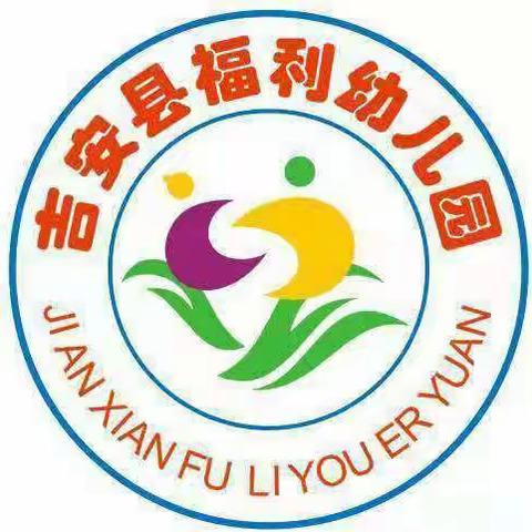 “科学复学，全力以‘复’”——福利幼儿园全体教职工做好开学前准备