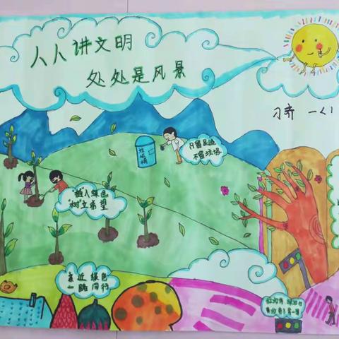 小手拉大手，创文明城市——临颍县黄龙学校创建文明城市掠影