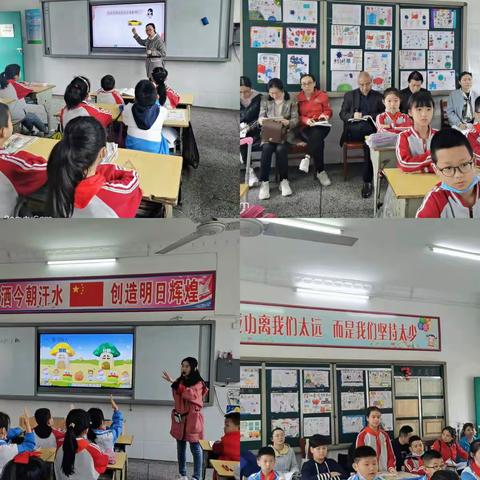 教研促成长，课堂展风采———岁丰中心学校教研活动