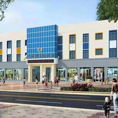 “一路花香，感恩有你”2021年兰考县县直第一幼儿园春季家长会