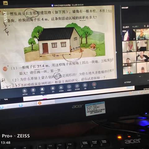 潜心线上教学，书写别样精彩