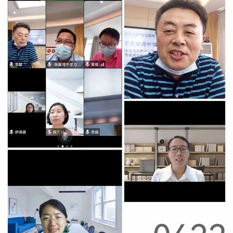 教研课题结硕果，互联反思促成长---武汉市张家湾中学市级课题结题鉴定会