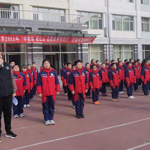 学雷锋 爱红山 志愿服务我先行