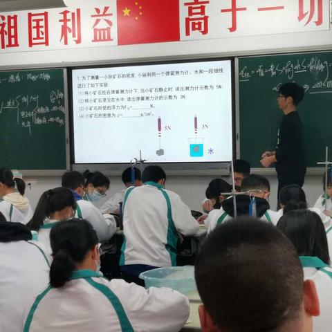 物理学科·教学研讨会纪实