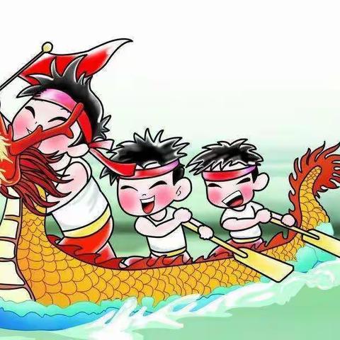 端午节——中国四大传统节日之一