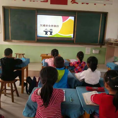 镇南小学安全伴我行系列活动