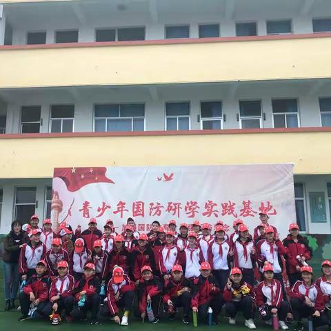 寒亭区实验中学六年级一、三班走进高密青少年国防研学实践基地一日