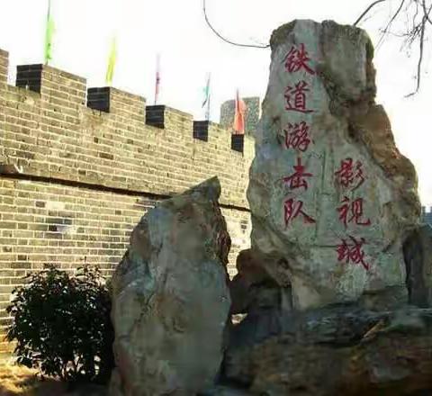 帝都国旅旗下潍坊科远培训中心带你走进红色教育