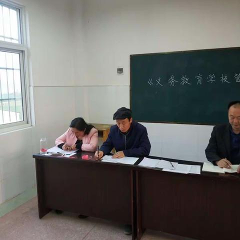 与教育名家的一场美好的遇见——南阳市四十二小学（示范区魏营小学）进行学习体会分享