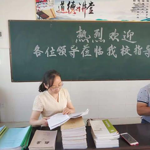 力抓业务不放松，保证教学生命线——白河中心校到到南阳市四十二小学进行业务检查