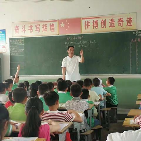 示范引领，助推生本——南阳市四十二小学数学教研组进行生本研讨课活动