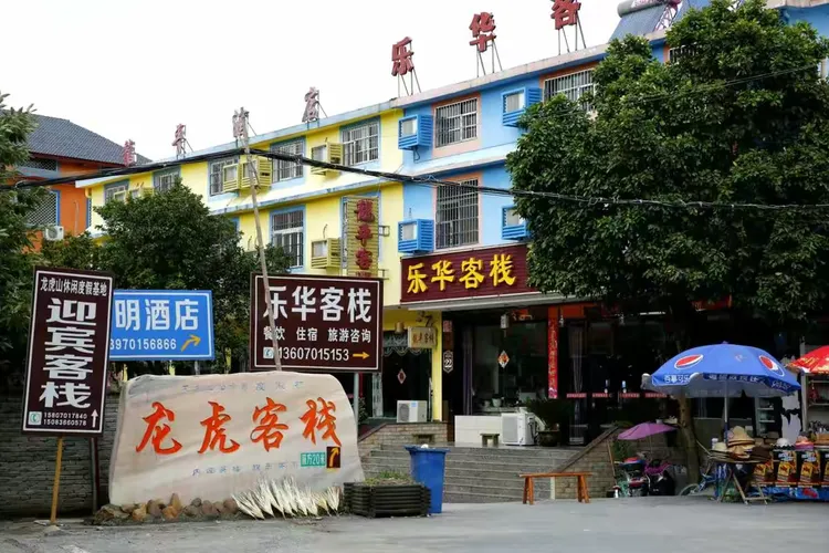 江西鹰潭龙虎山