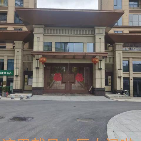 九里边城的业主朋友们你们好，我是千思装饰在九里边城的小区服务专员黄银珍，专注做室内整装八年！