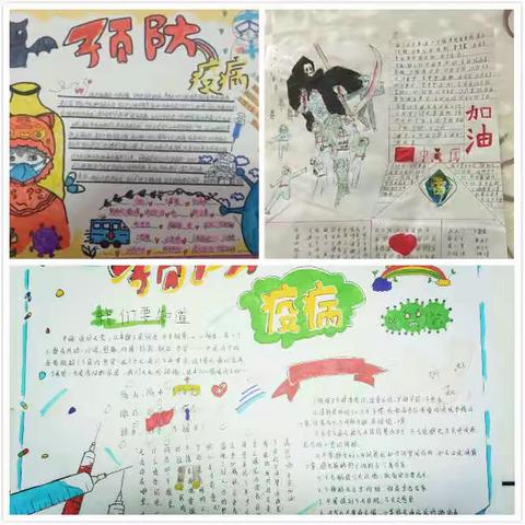 共抗疫情，从我做起——静宁县阿阳实验学校八年十四班