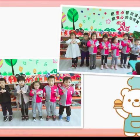 好习惯从洗手开始