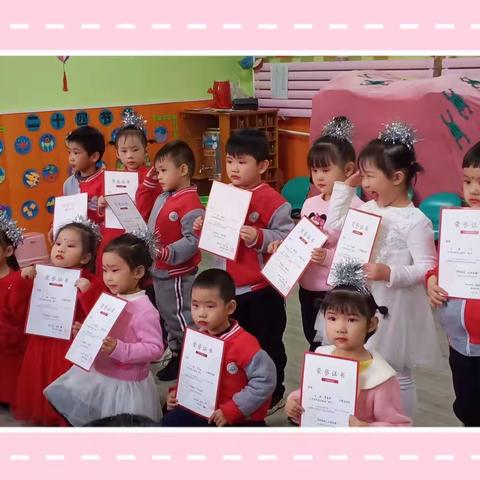 文化路幼儿园中一班   庆元旦迎新年汇报演出