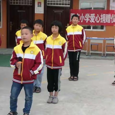 李桥回族镇周庄小学爱心捐赠仪式