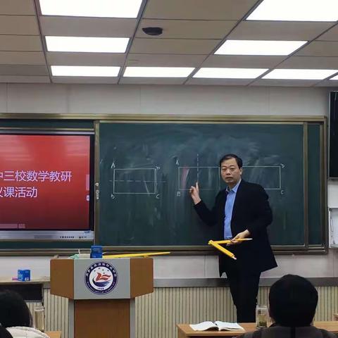 教学视导聚合力，教学质量再提升——王店镇初级中学开展教学视导活动