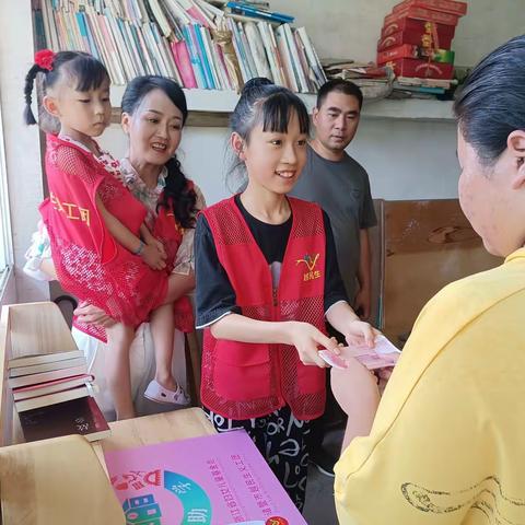 荣怀学子暑期参加圆梦助学公益活动