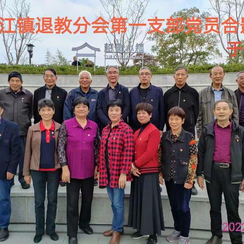 跟着习主席的足迹，寻找越剧之魂