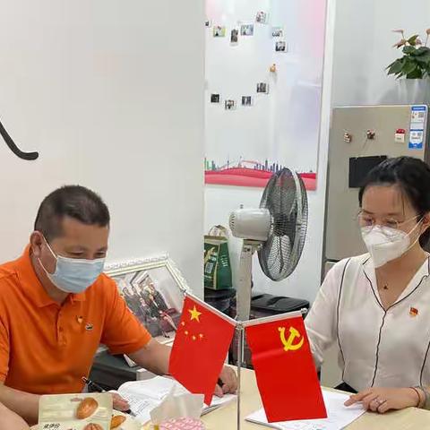 担当时代使命，献礼党的二十大——万达广场支行党支部开展组织生活会