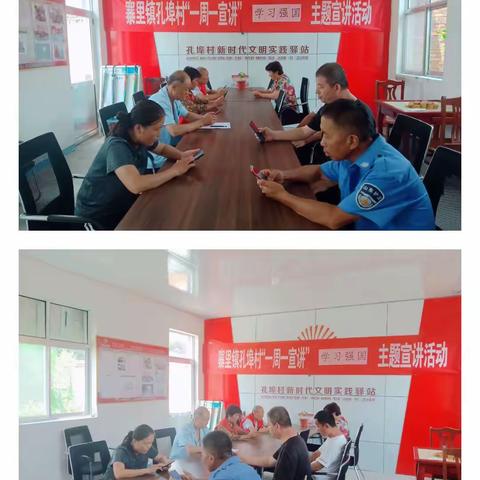 学习强国进行时：强国学习_有你有我