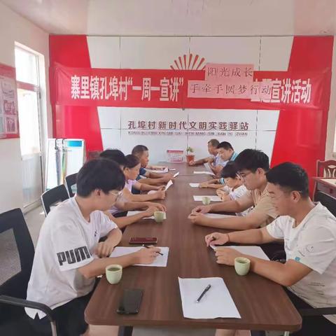 阳光成长：“大手拉小手”文明伴我行志愿服务活动走进寨里镇孔埠村新时代文明实践站